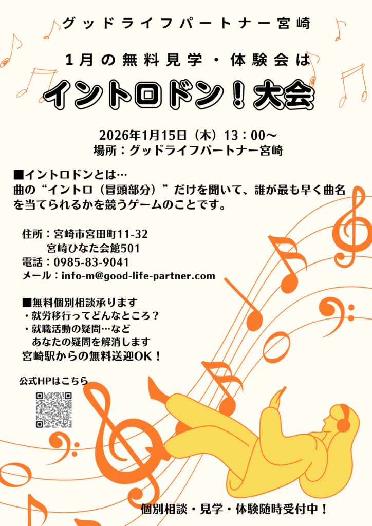 画像に alt 属性が指定されていません。ファイル名: %E8%A1%8C%E3%81%93%E8%A1%8C%E3%81%93%E3%82%A4%E3%83%B3%E3%83%88%E3%83%AD%E3%83%89%E3%83%B3-724x1024.png