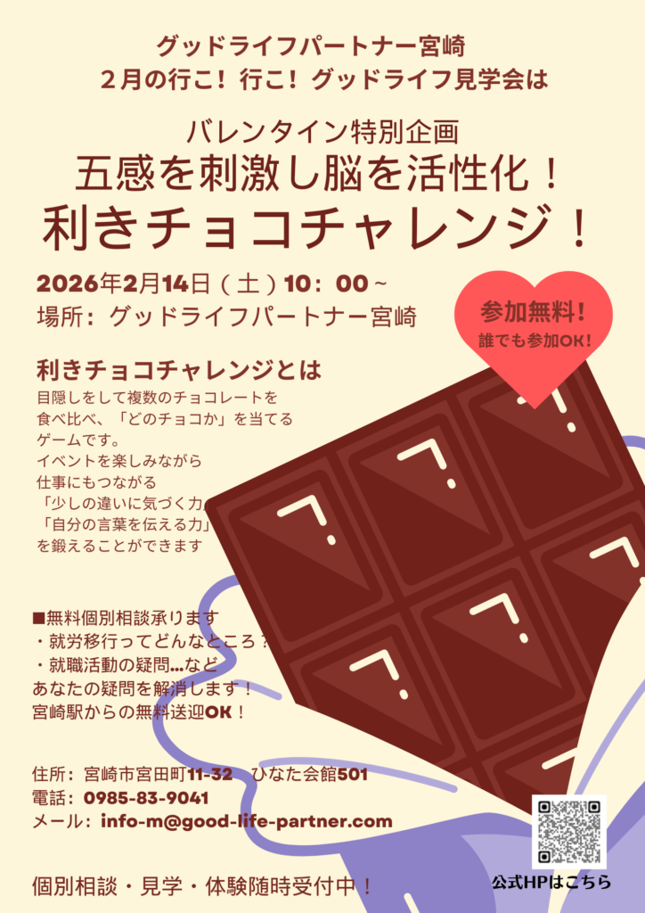 画像に alt 属性が指定されていません。ファイル名: %E8%A1%8C%E3%81%93%E8%A1%8C%E3%81%93%E5%88%A9%E3%81%8D%E3%83%81%E3%83%A7%E3%82%B3%E7%94%BB%E5%83%8F-724x1024.png